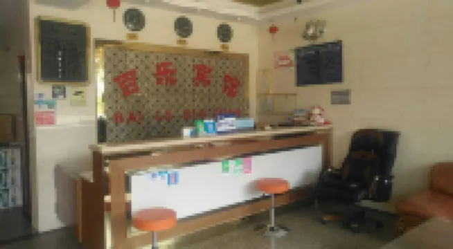 Tongling Lile Hotel