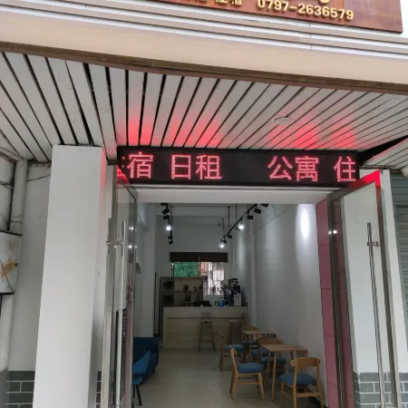 Quannan Chengyu Apartment