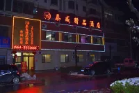 Lu'an Taisheng Boutique Hotel Hotels near Horizontal Head Wonderland