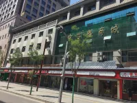 Yan'an Jinsu Electric Gaming Hotel - Esports