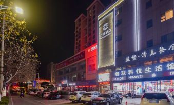 Fangyuan Hotel (Nanyang Xinhua City Plaza Gangda Branch)