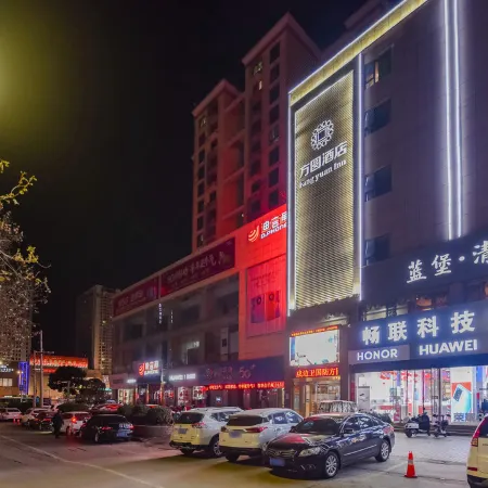 Fangyuan Hotel (Nanyang Xinhua City Plaza Gangda Branch)