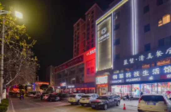 方圓飯店（南陽新華城市廣場港達店） 住宿飯店