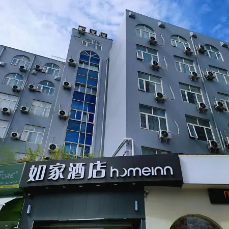 Homeinn Hotel (Xuchang Railway Station Fat Donglai Life Plaza)