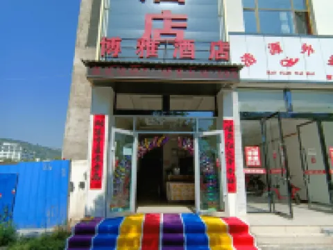 Linxia Boya Hotel Hotels in Linxia County