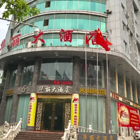 Huali Hotel