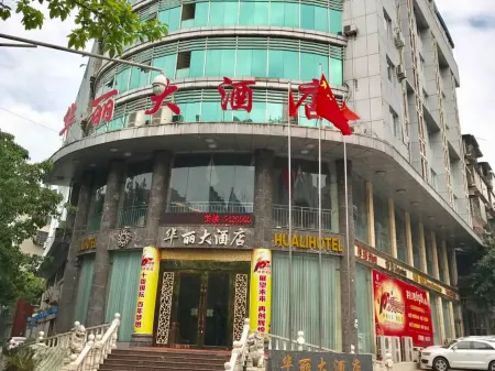 Huali Hotel Отели в г. Пэнси