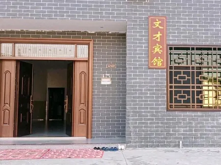 Yueyang Wencai Hotel Отели рядом с достопримечательностью «Zhang Guying Village»