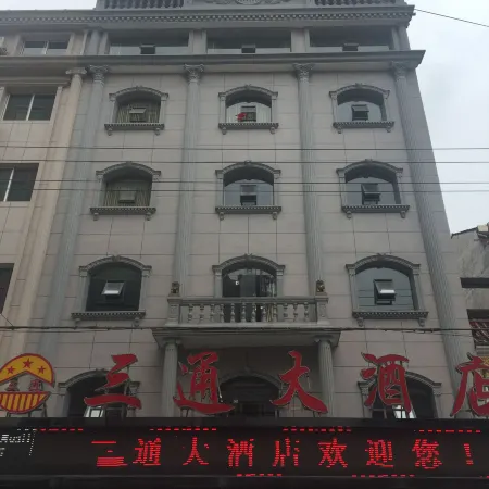 Santong Hotel