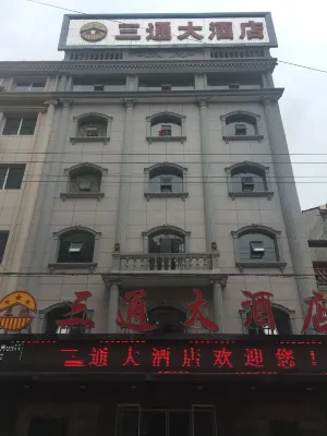 Santong Hotel - 2-Star