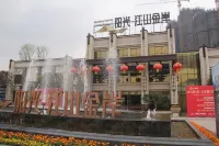 南充金岸酒店 Hotels near Chaoyanghu Scenic Area (Mo'ertan Scenic Area)