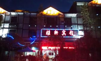 Yaxuan Hostel