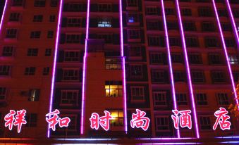 Luntai Xianghe Fashion Hotel