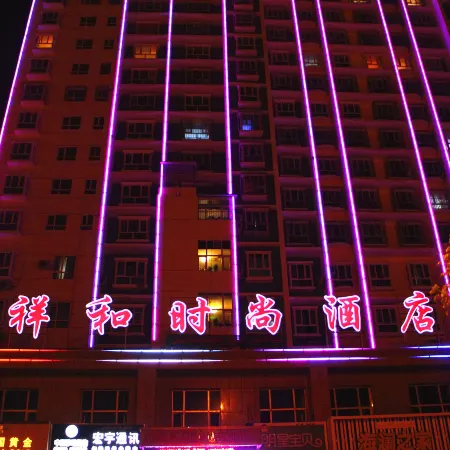 Luntai Xianghe Fashion Hotel