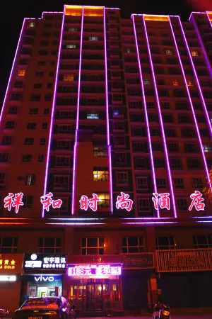Luntai Xianghe Fashion Hotel