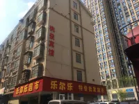 Changsha Taoyi Hotel(High speed railway South Station) - Bãi biển