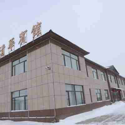 撫松清華賓館 Hotel Exterior