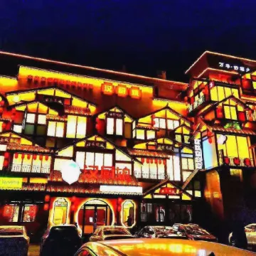 Wanhua Shuqi International Hotel