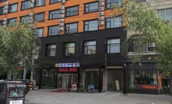 Qixian Junhao Boutique Hotel