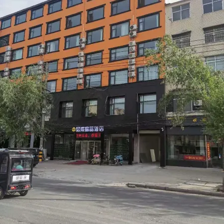 Qi Junhao Boutique Homestay