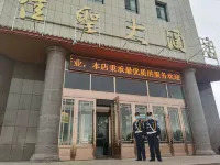Grand Hotel Bari Các khách sạn gần Balikun Ancient City Scenic Area