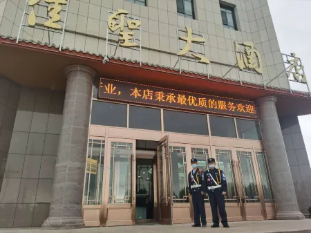 Grand Hotel Bari Отели в г. Баликунь