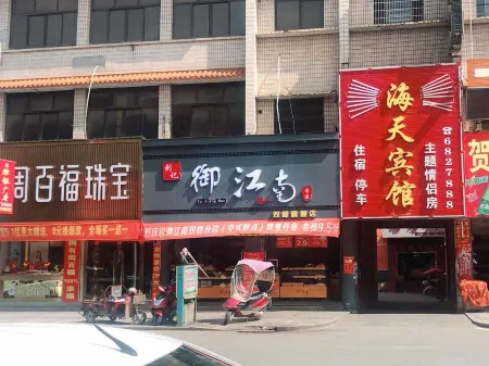 Twin Peaks Haitian Hotel Отели в г. Шуанфэн