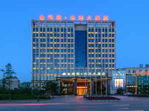 Golden Begonia Donggang Hotel Lincang