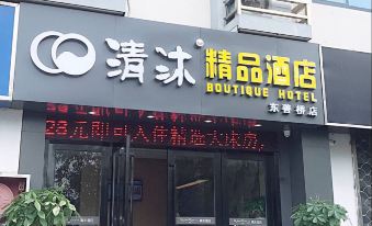 Qingmu Hotel (Niushoushan Hotel, Dongshan Bridge, Nanjing)