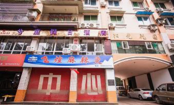 Jingyan Xiting Holiday Hotel