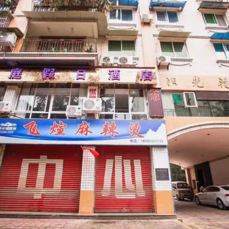 Jingyan Xiting Holiday Hotel