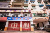 Jingyan Xiting Holiday Hotel