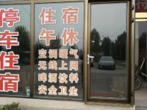 Huantai Huifeng Hotel