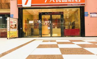7 Days Premium (Chongqing Fuling Binjiang Avenue) - Housity