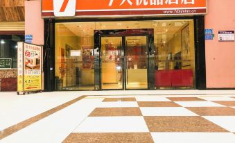 7 Days Premium (Chongqing Fuling Binjiang Avenue)