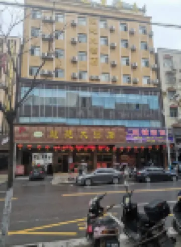 Bin Hu  Medicinal Cuisine Grand Hotel