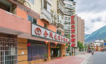 Luding Jinmaoyuan Business Hotel