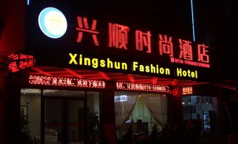 Xingshun Fashion Hotel