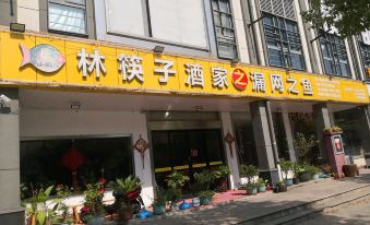 Changshu Dongcheng Business Hotel