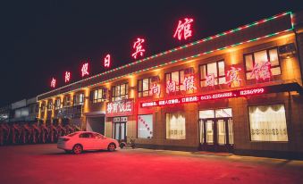Huinan Xiangyang Holiday Hotel