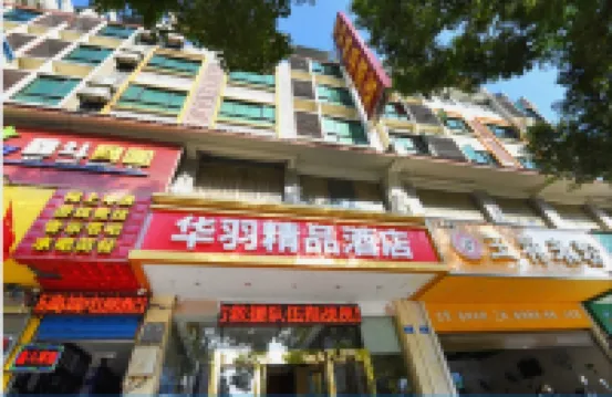 Guilin Huayu Boutique Hotel Hotel berhampiran Lingui Gymnasium