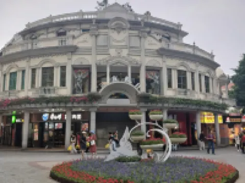 โรงแรม Mercure (ถนนคนเดินจงชาน วิวทะเล) โรงแรมในเซียะเหมิน