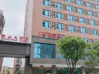 Dong Shan Hotel of Xiang Xiang Hotel in zona Dongshan College