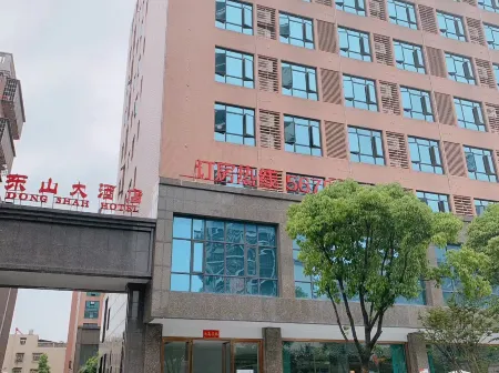 Dong Shan Hotel of Xiang Xiang Отели рядом со станцией Xiangxiang Railway Station