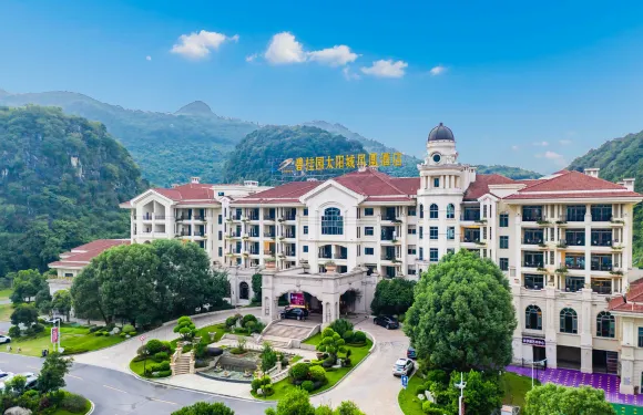 碧桂園太陽城鳳悅鳳凰酒店（韶關高鐵站店）