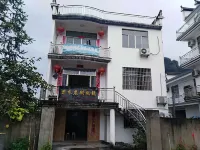Xiuning Tingfengge Farmhouse