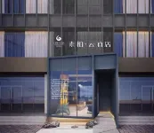Superior Hotel (Taiyuan Changfeng Street) Hotels in Taiyuan