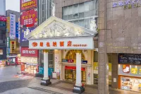 Vienna Hotel (Loudi Chunyuan Pedestrian Street) - نادي رياضي