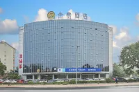 全季飯店（北京昌平龍水路店） 北京匯佳職業學院附近的飯店