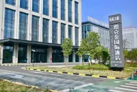 Changzhou Luxotel  Hotel - Park Yeri